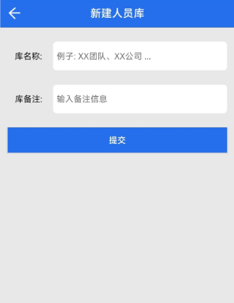 易签到