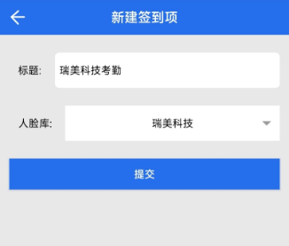 易签到