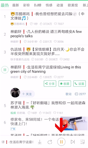 铃声多多