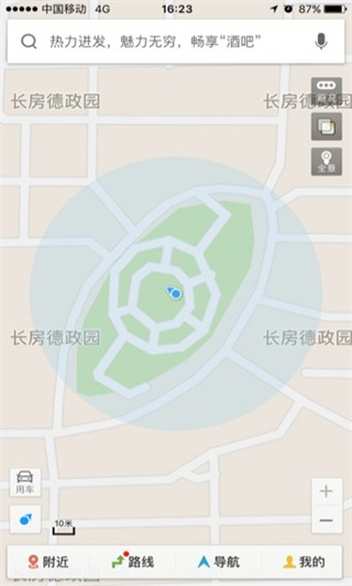 百度地图导航哈尔滨app软件开发学习