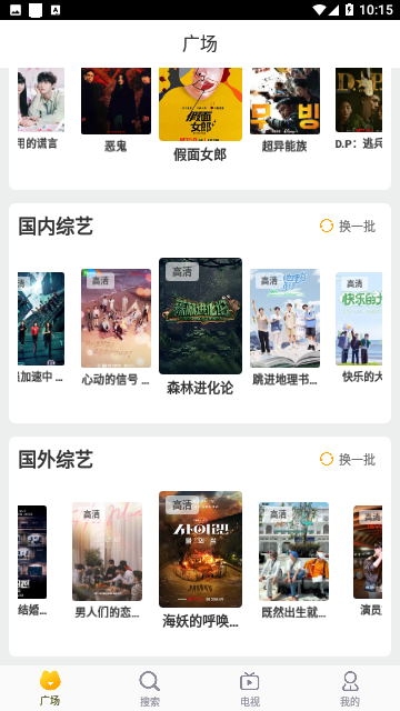10990影视