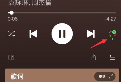 Spotify解鎖高級版