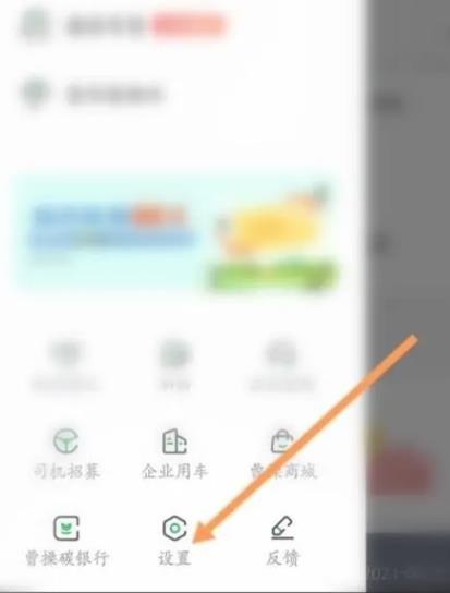 曹操出行2023惠州app开发工具