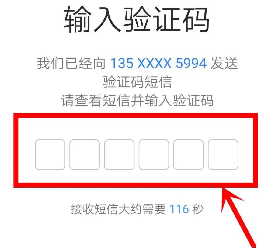 办事通2023