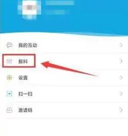 中国税务报广州app开发需要多钱