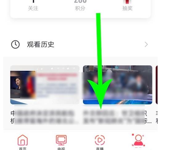 央视频App