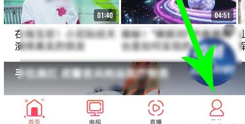 央视频App