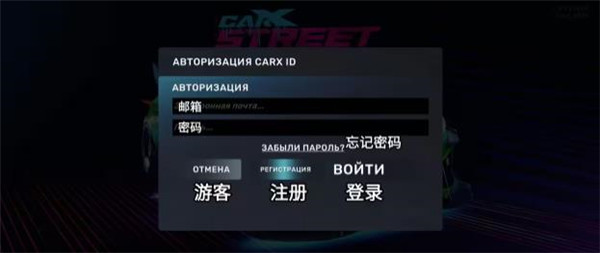 CarX Street中文版南昌app直销软件开发