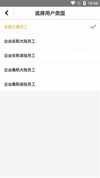 爱口袋