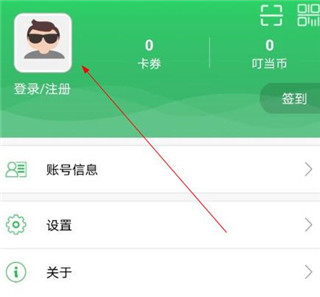 爱口袋