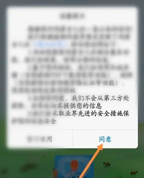 内蒙古人社2023济南app开发开发公司