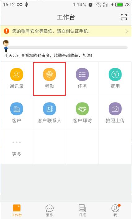 勤策陕西游戏app开发公司