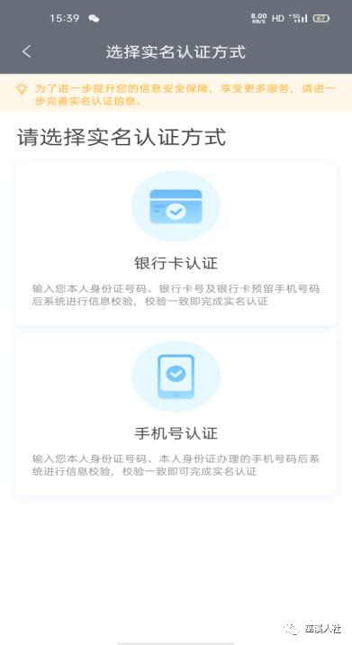 重庆人社上海如何开发手机app软件