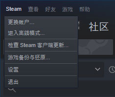 Steam Link手機(jī)版