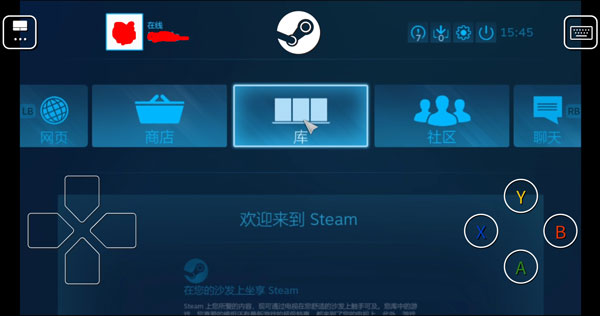 Steam Link手機(jī)版