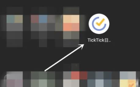 TickTick永久高级会员版