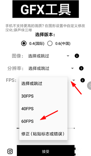 GFX工具箱画质助手石家庄移动app开发软件