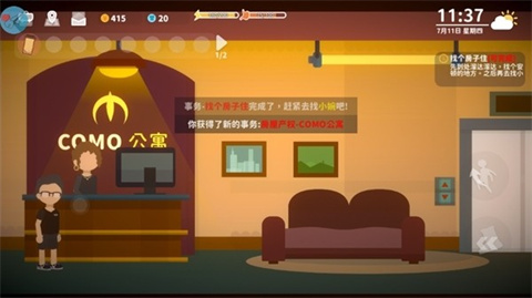 悠闲小镇物语手机版山西杭州app开发