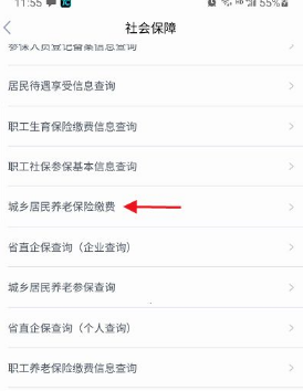 湖北政务服务鄂汇办