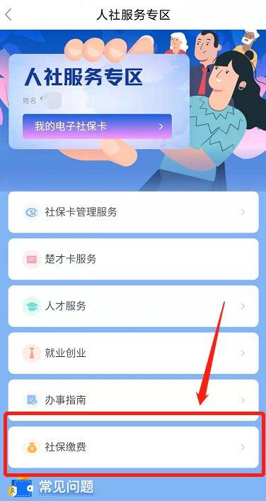 湖北政务服务鄂汇办