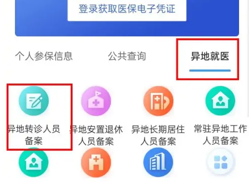 湖北政务服务鄂汇办