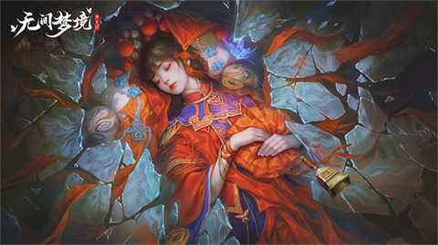 紙嫁衣5無間夢(mèng)境官方版