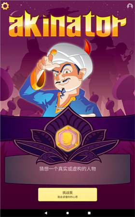 網(wǎng)絡(luò)天才最新中文版