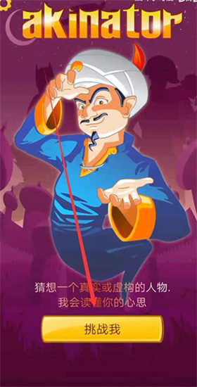 網(wǎng)絡(luò)天才最新中文版