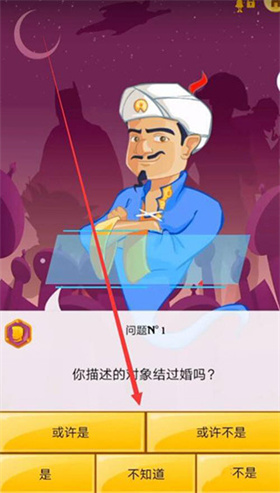 網(wǎng)絡(luò)天才最新中文版