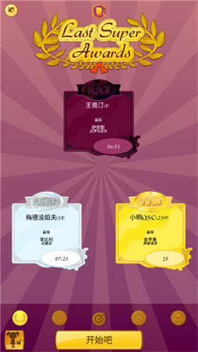 網(wǎng)絡(luò)天才最新中文版