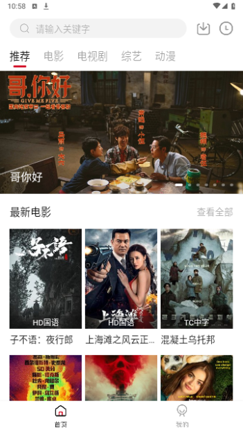 百尔影视