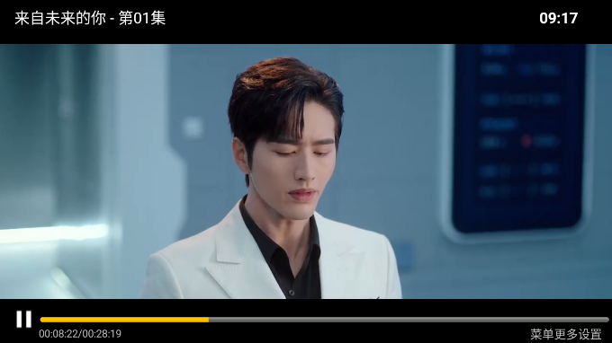二师兄影视TV