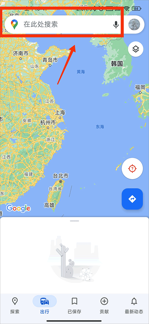 谷歌地图