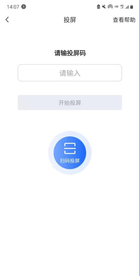 移动云云空间揭阳系统商城app开发