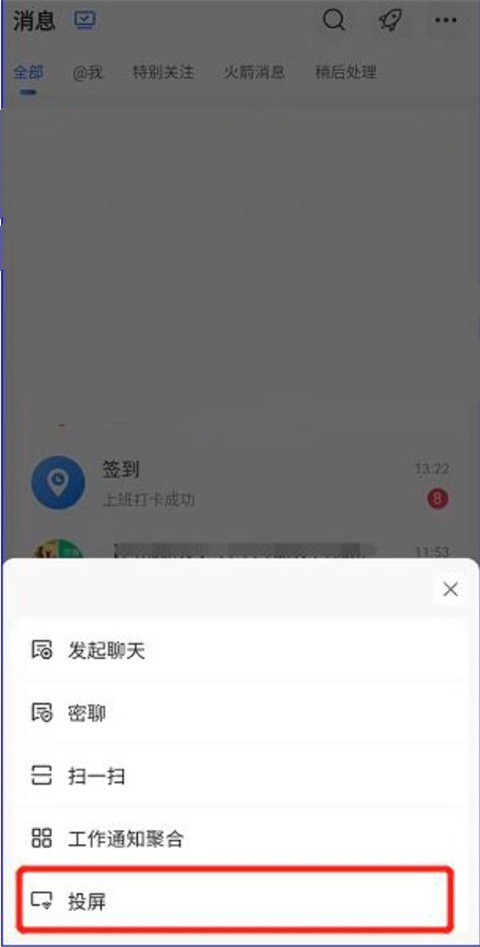 移动云云空间揭阳系统商城app开发