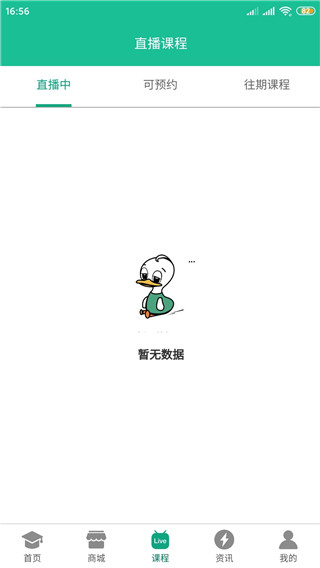 升本啦