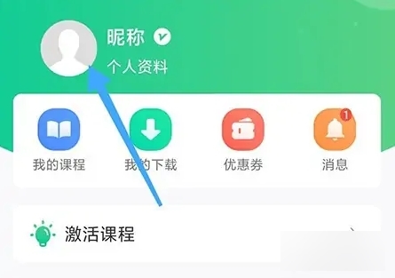云考点吉林app开发行业