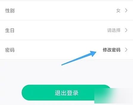 云考点吉林app开发行业