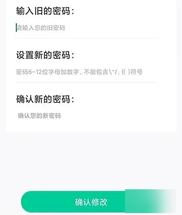 云考点吉林app开发行业