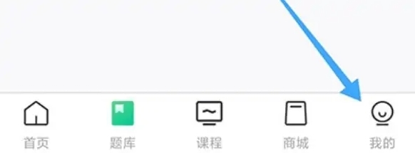 云考点吉林app开发行业