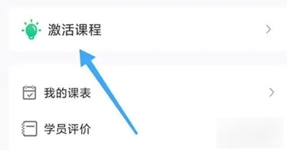 云考点吉林app开发行业
