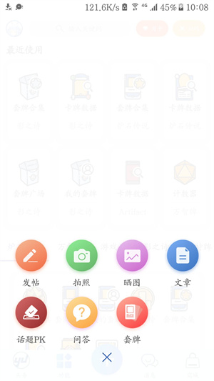 旅法师营地