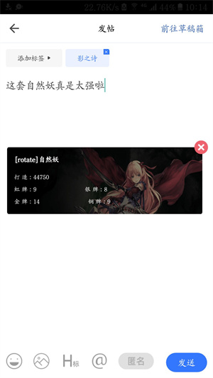 旅法师营地