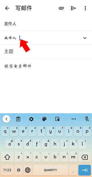 gmail郵箱