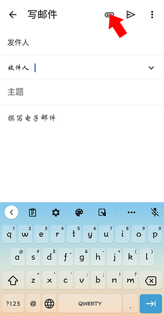 gmail郵箱