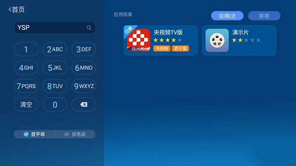 沙发管家电视版