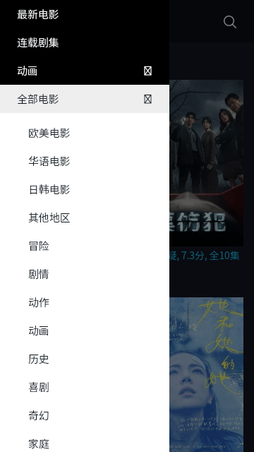 高光影视