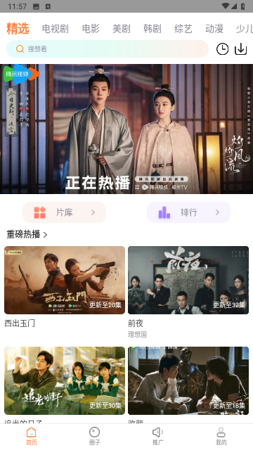 嘟嘟虾