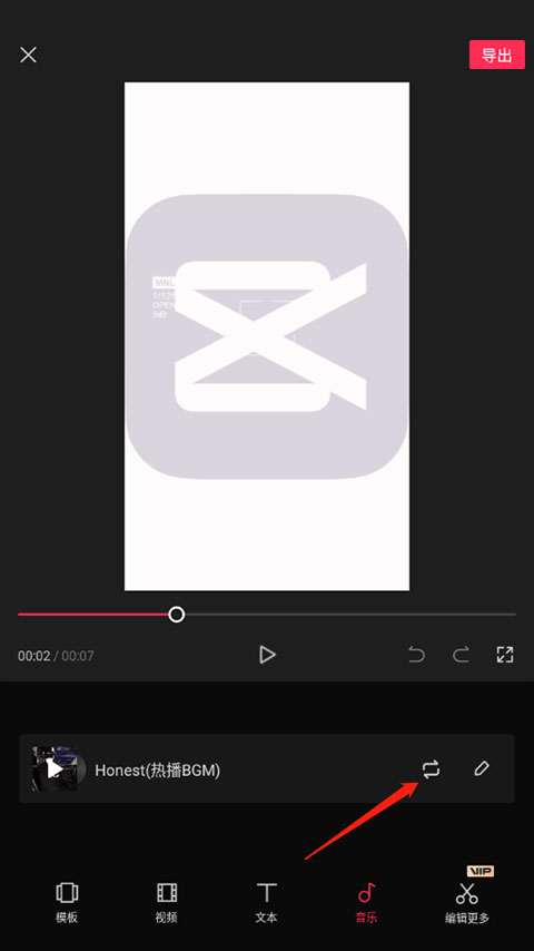 剪映