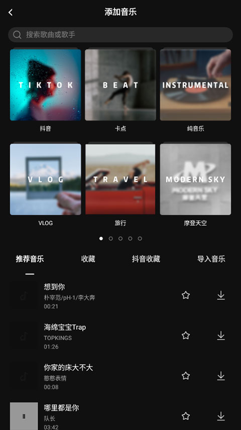 剪映